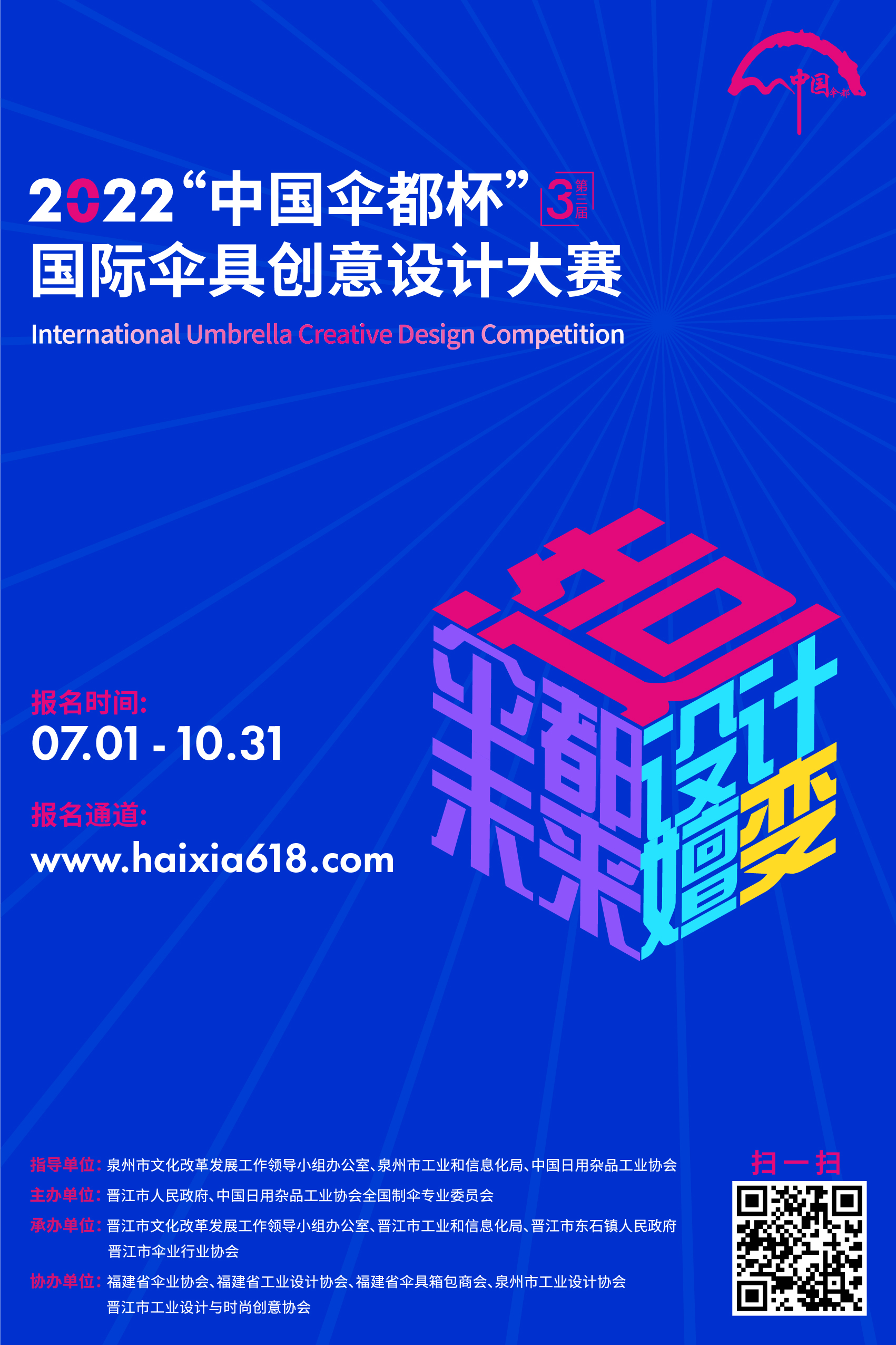 微信图片_20220720101753.jpg